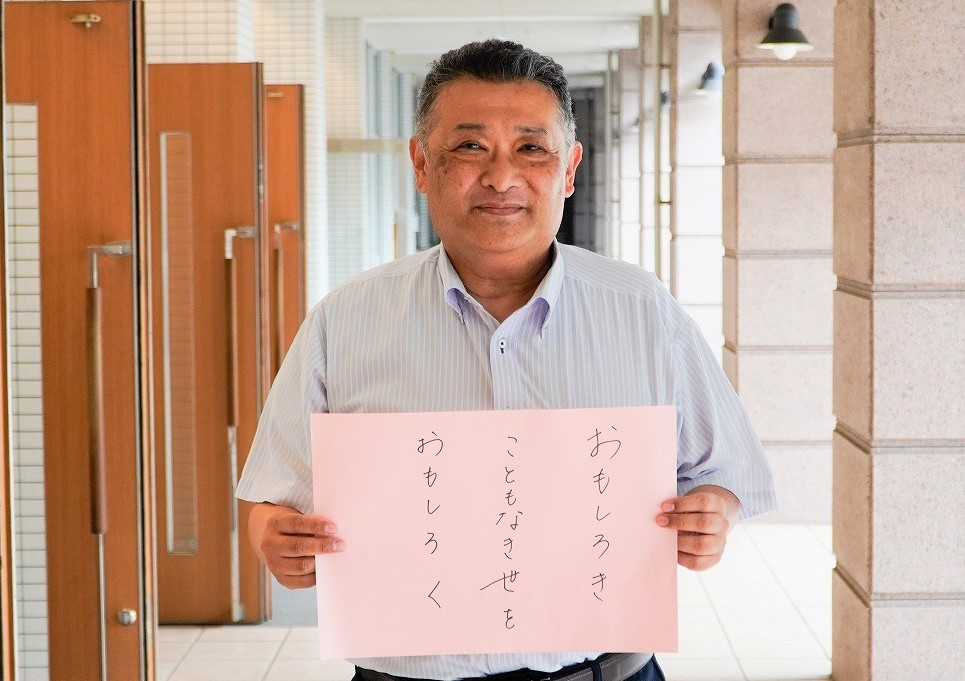 弓削 淳一（ゆげ じゅんいち)先生（中学校1年・社会）