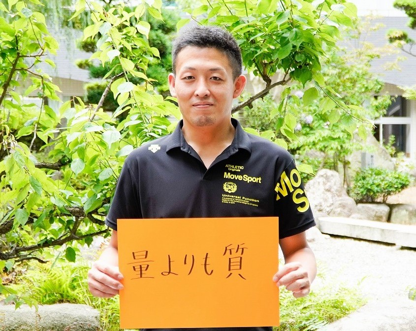 吉田 亮汰（よしだ りょうた)先生（中学校2年・保健体育）