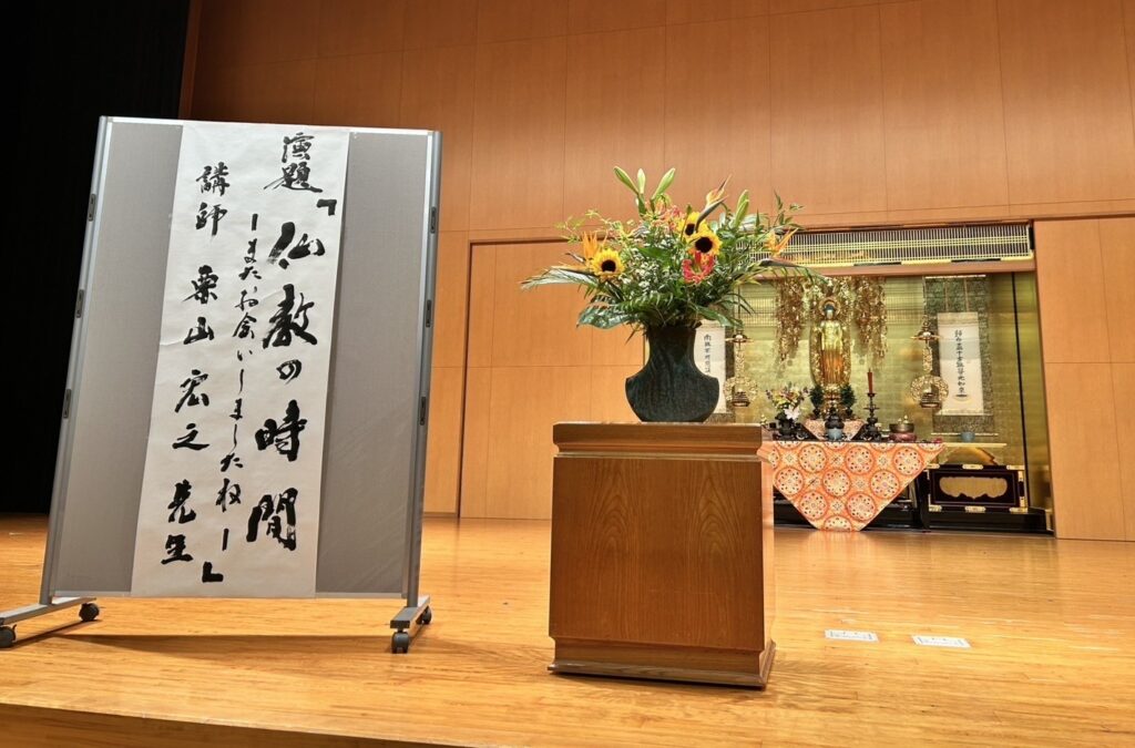 令和7年度　学校保護者会・研修委員会主催ナイト講演会